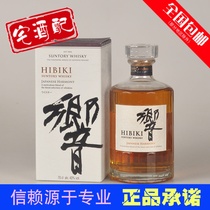 Suntory HIBIKI Japan Imports Santory Louder and Wind Rhymes With Box No Box Whisky Foreign Wine