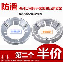 Double-layer stainless steel fireproof windproof energy-saving cover gas stove gas-saving artifact Kitchen energy-saving windproof cover non-slip pot