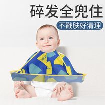 Newborn childrens baby cut hair-cut hair-cut hair not stained with adults own haircut apron young children shaved their heads