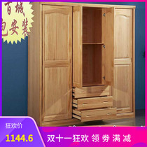 1 54 moving door full cabinet wardrobe sliding door adult door door meter 1 2 children solid wood special push pull pine two