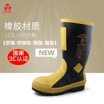 3539 forest fire fighting boots Anti-smashing and anti-stabbing heat insulation and flame retardant long tube rescue boots Safety shoes