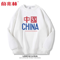 White clothes mens autumn national tide Chinese style round neck loose size mens hip-hop fattened mens long sleeves