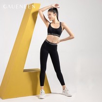 Gening yoga suit women 2021 spring and summer new products high-end professional fashion slim running sports fitness clothes