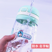 Waterproof kindergarten childrens baby name sticker water Cup stationery Post cartoon label rectangular transparent name sticker