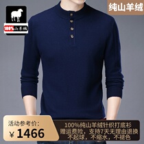 Ordos City Cashmere Sweater Mens Winter Thickened Middle-aged Round Neck Solid Color Half-High Neck Base Knitted Sweater