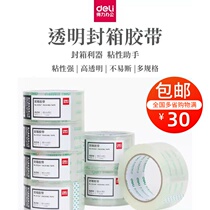 Able adhesive tape 30247 etc. Multiple model seal case with large transparent adhesive tape to pack seal case glue bandwidth rubberized fabric