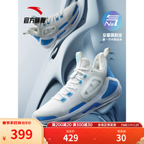 Anta special-shaped 3 nitrogen technology basketball shoes mens shoes 2023 spring new mid-top professional combat shoes sports shoes