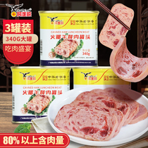 EAGLE MONEY ham LUNCHEON meat 340G*3 cans hot pot base Ready-to-eat canned side dishes pork instant meat products