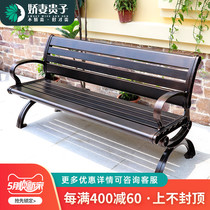 Park chair OUTDOOR BENCHES OUTDOOR PIAZZA CASUAL SEAT REST STRIP TRIO SITTING ON THE BACK CHAIR CELL BENCHES