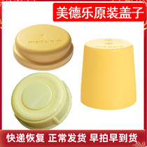 New Villa Medela Survivor Accessories Storage Bottle Cover Lid Cover