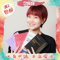 Eaoron mask hyaluronic acid water light needle white clean hydrating firming skin care moisturizing Australia original imported