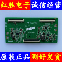 Test the original TCL L42F3700A logic board 40-ms881t-tcc2hg TCA2HG TCB2HG