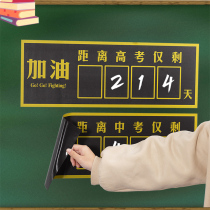 College entrance examination countdown card reminder card classroom wall sticker creative high school entrance examination countdown calendar home wall calendar college entrance examination countdown 100 days inspirational punch card 2021 countdown calendar