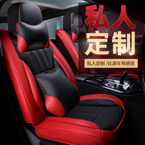 2020 Bingyue Bingrui Xingyue car seat cover 18 Emgrand Boyue seat cover all-round seat cushion