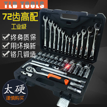 Dafei 1 2 ratchet sleeve quick wrench 8-32 Auto repair vehicle maintenance special tire wrench tool set