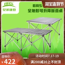 Brother BRS-Z31 Z32 Outdoor folding table and chair Portable aluminum alloy picnic beach barbecue camping table