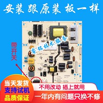 TCL LE37D8810 LE32D99 32D99 32C28 power K-75L2 4701-2K75L2
