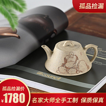 Yixing purple clay teapot pure handmade teapot tea set household tea national engineering mine Benshan Green drinking scoop pot