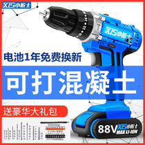 Industrial stage 88V lithium electric drill double-speed charging electric drill home with flashlight electric screwdriver wireless shock drill