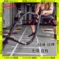 War rope Home fitness rope Arm force rope Throw rope Training strength exercise rope holder Battle rope Fitness rope