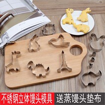 Stainless steel cartoon three-dimensional vegetable handmade steamed bun mold baby food supplement pasta tool pasta pattern model