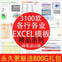 Accounting manual accounting report financial software excel financial report form bookkeeping voucher generate report template