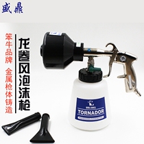 Bulky Tornado Foam Gun Car Foam Washing Machine Car Wash Spray Gun Tornado Foam Cleaning Gun