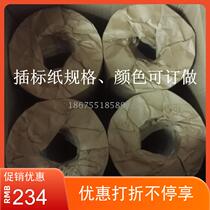 Semi-boxed inserts paper 76 * 165 * 11 splitting machine inserts for paper counting paper insert label paper manufacturer