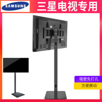 Samsung TV Rack Landing Style Universal Mobile TV Bracket Subcart 32 32 43 50 55 TV Shelf