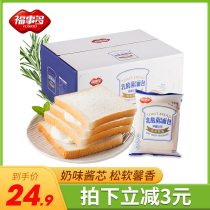 Foshitoso lactic acid bacteria toast 1kg nutrition breakfast hand-torn sandwich bread whole box snacks snack pastry