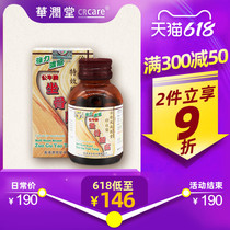 German Bull Card Sitting Bone Lumbago Capsule 50 Grain Hong Kong Original Imported Rheumatic Bone Pain Sitting Bone Lumbago