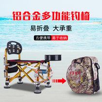 Fishing haha fishing chair fishing chair all-terrain folding portable multifunctional Taiwan fishing chair fishing gear fishing seat stool