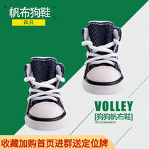 Just pet pet Bimi bear dog shoes Teddy small dog does not fall Spring and Autumn breathable sports non-slip strap shoes