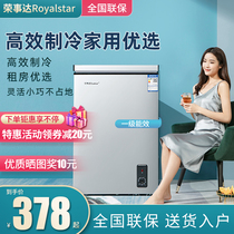  Rongshida first-class energy-saving small freezer Small freezer Household commercial freezer large-capacity dual-use mini