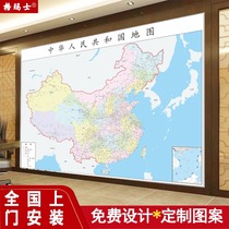 China Maps Book House Office Wall Cloth Brief TV Background 3D World map Wallpaper Living room Custom frescoes
