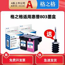 Grid is suitable for HP 2132 ink cartridge 803 ink cartridge HP 1110 1111 1112 2130 2131 2620 2621 2622