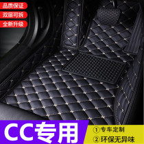  2021 Volkswagen CC fully enclosed foot pad 18 years 17 FAW Volkswagen cc special silk rod mat 16 models 15 14