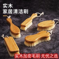 Laundry brushes without hurting clothing Households use long-handled natural wood cleaning boards to wash shoes and wash clothes and shoe brushes