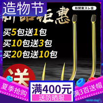 Big yuan needle fish hook Black pit flying fish New Kanto gold no barbed fishing hook can batch carp Crucian carp imported fish hook