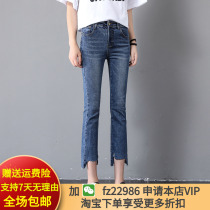 Thin micro flared jeans womens 2019 spring and summer new Korean version of the hole straight nine-point pants female slim student