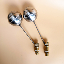 Electric water boiler floating ball valve steaming cabinet water level control floating ball valve copper valve drinking water dispenser accessories hot and cold water universal DN15