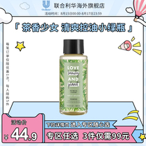 Flower Yang Planet Tea Tree Essential Oil Shampoo female and male Fluffy Oil control Shampoo 400ml