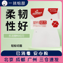 Leliving food grade medium number and dough smear cake to make ladle squeegee face point