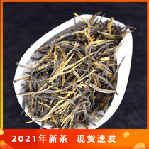 Yunnan Yunnan black tea Super Fengqing black tea classic 58 black tea gongfu black tea pine needle 150g box loose tea