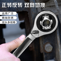Versatile 8 in 1 Dog Bone Wrench 360 Degree Rotating Multi Head Sleeve Universal Plum Ratchet Wrench