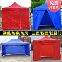 Outdoor canopy windshield Four Corners sunshade folding tent four-legged shed large umbrella rainproof