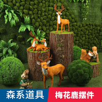 Forest props Sika deer supermarket ornaments Wooden stakes Pastoral wedding shop Mei Chen decoration shopping mall window decorations