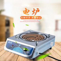 Electric stove household multifunctional electric stove 2000W3000W temperature-adjusted electric hot wire pot thickened