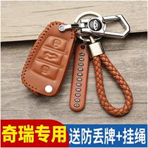 Dedicated to 19 new chorei eq1 key sets male and female new energy small ants genuine leather Rover tiger e key bag sleeve buckle