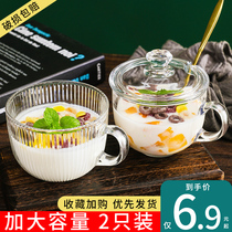 Large capacity oatmeal breakfast cup Net red glass water cup female household tea cup milk cereal Cup with lid spoon Cup